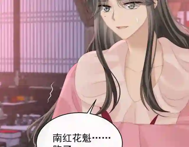 39 你有别的狗了2