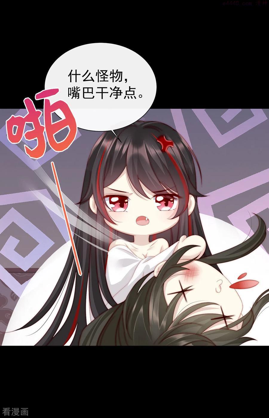 第2话 童养夫0