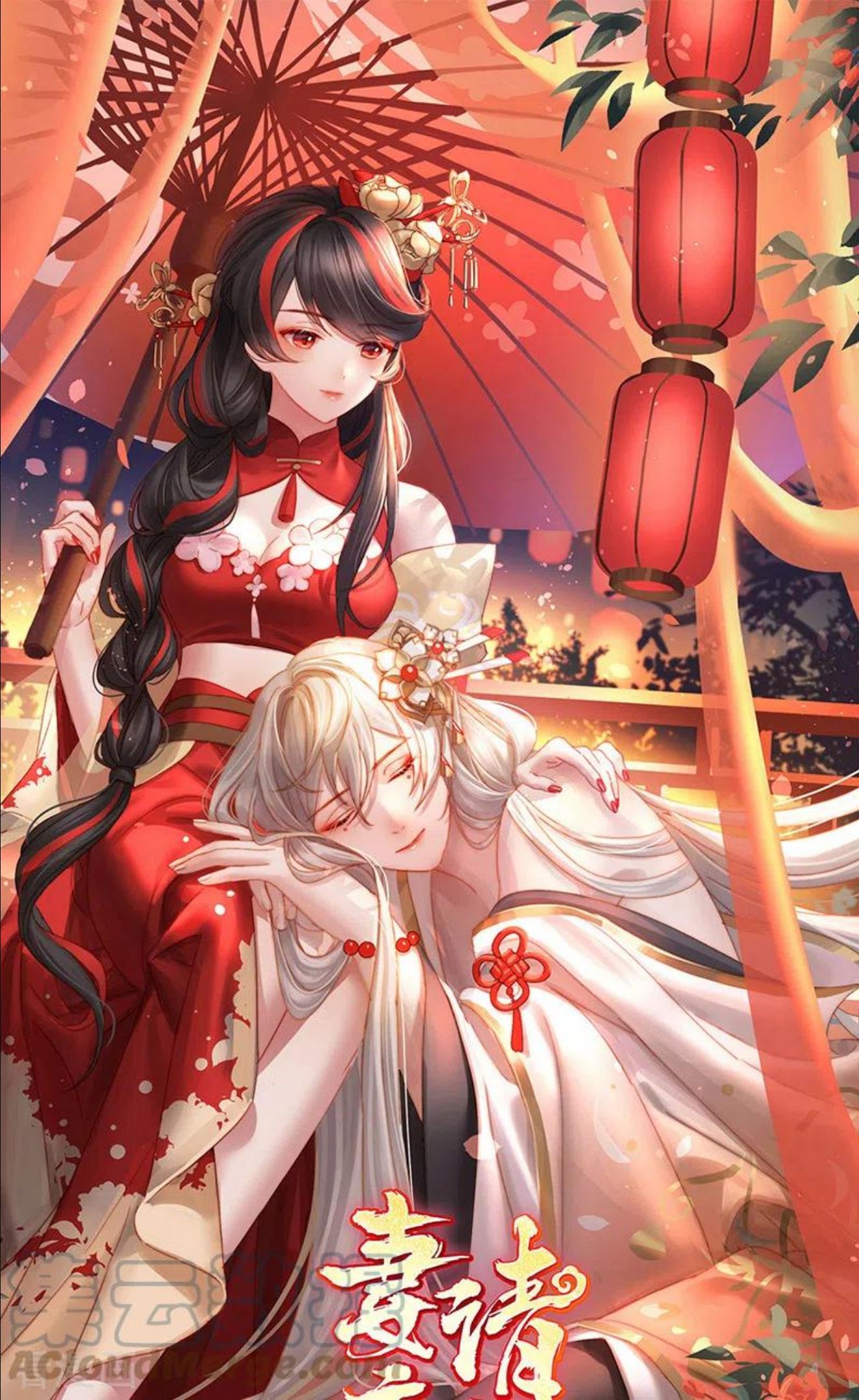 第17话 我被妈妈标记了？0