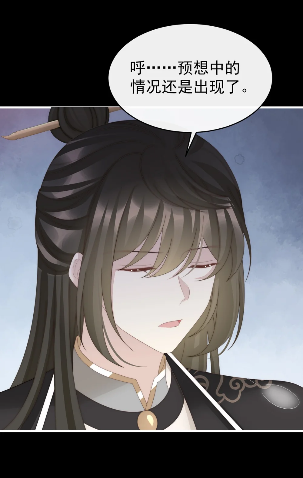 119 金牌就在他的体内2