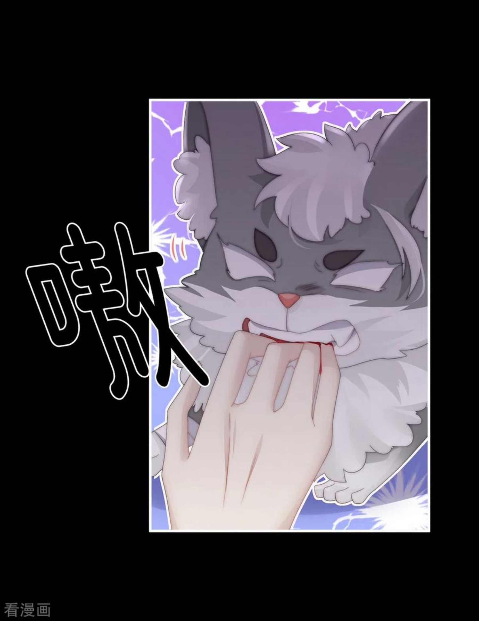 第20话 白嫖一只狼崽0