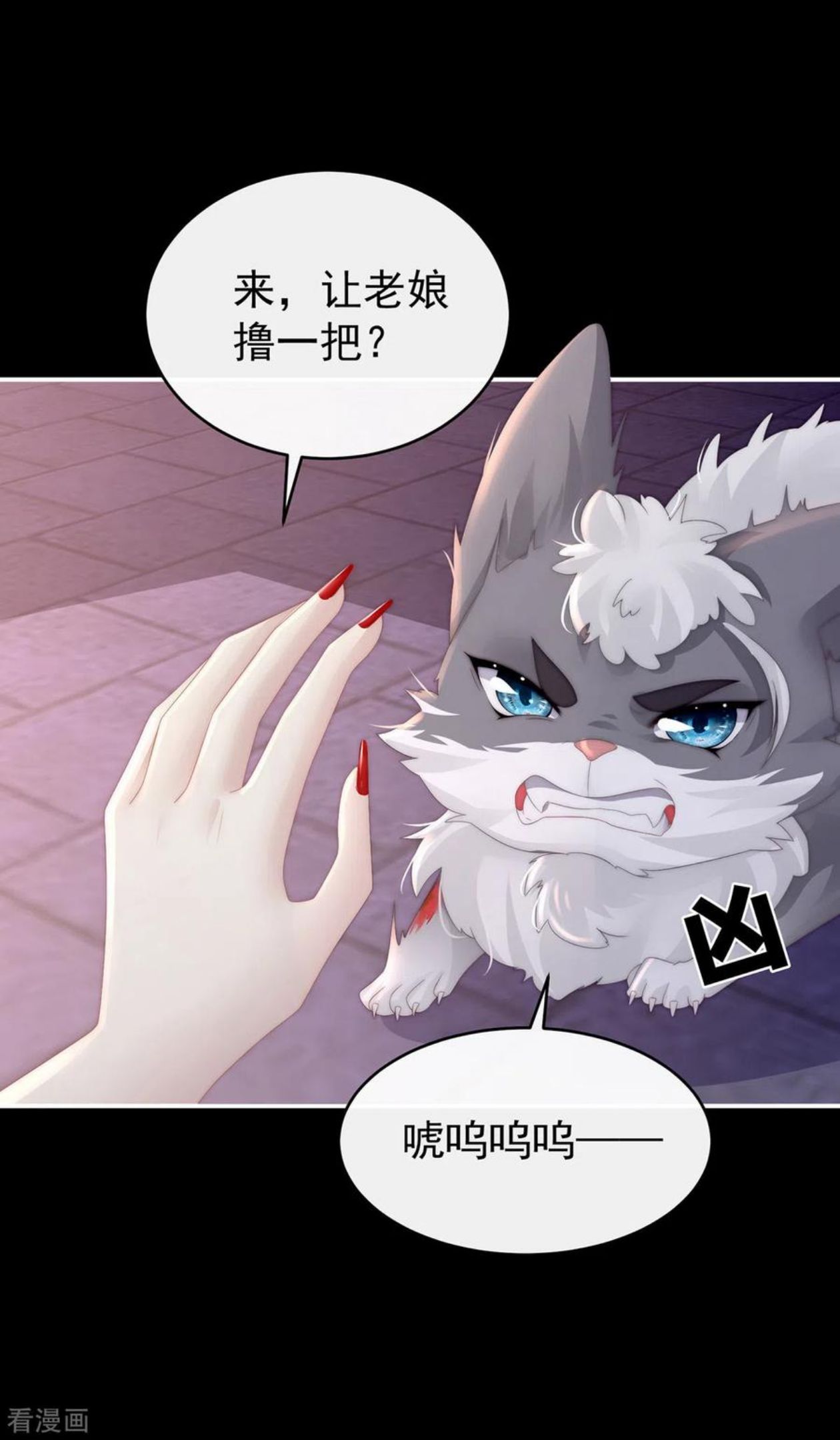 第20话 白嫖一只狼崽4
