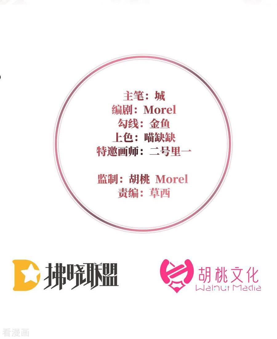 第39话 你有别的狗了1