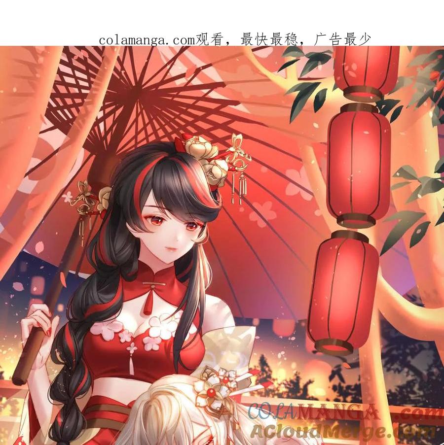 135 但爱是不同的0