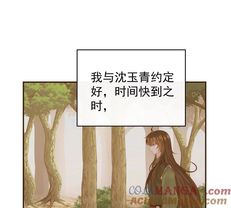 135 但爱是不同的4