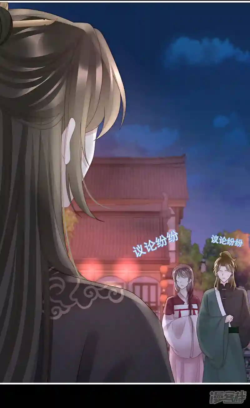 第119话 金牌就在他的体内0