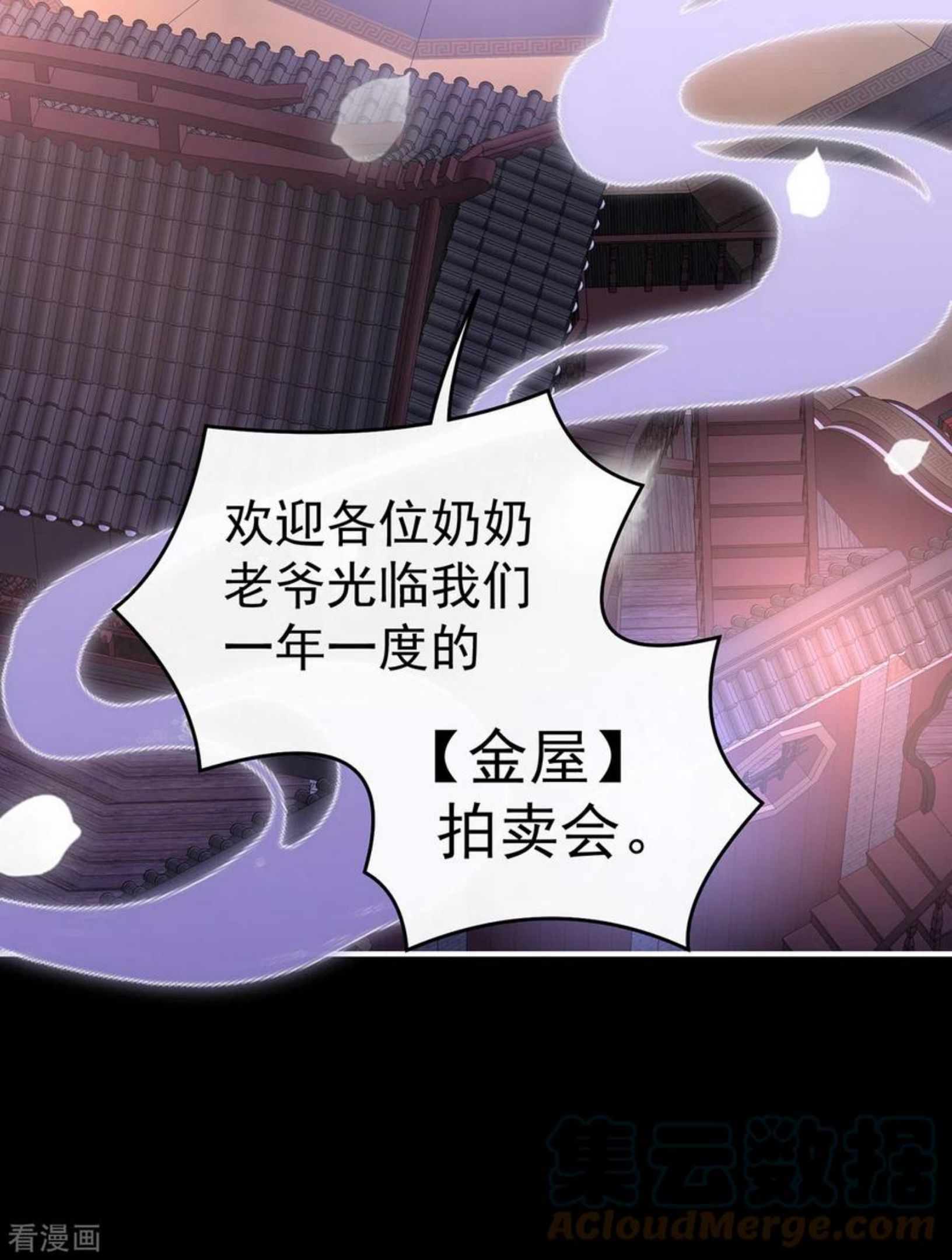第18话 永久标记仪式3