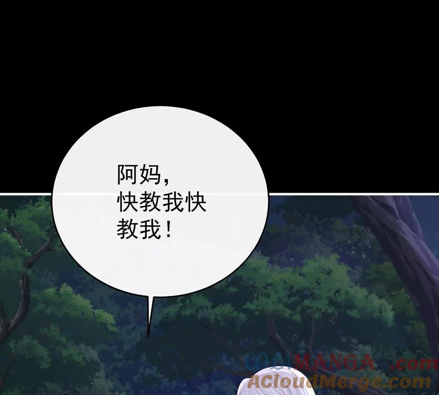 番外 为你准备的家4