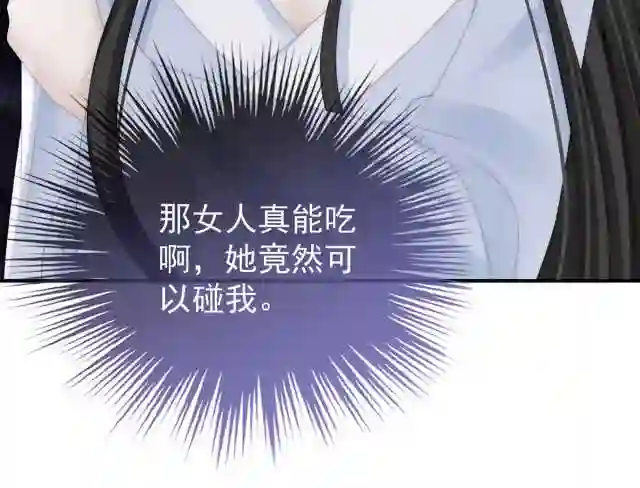 42 不可以凶姐姐1