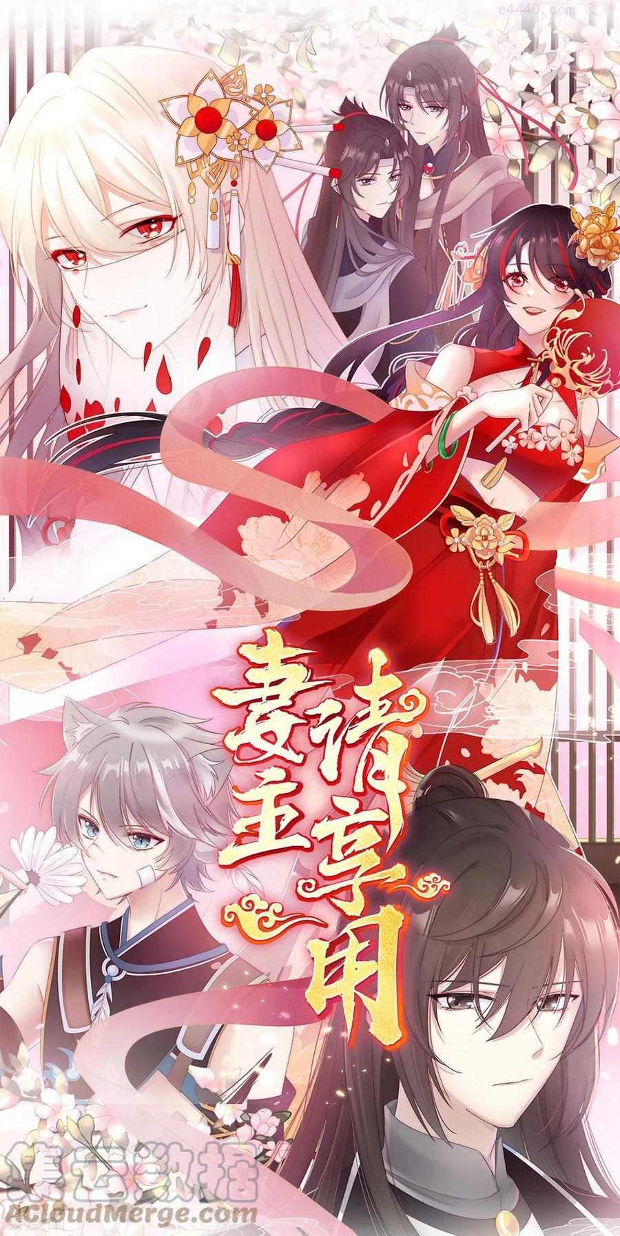 第10话 戴镣铐的花魁0