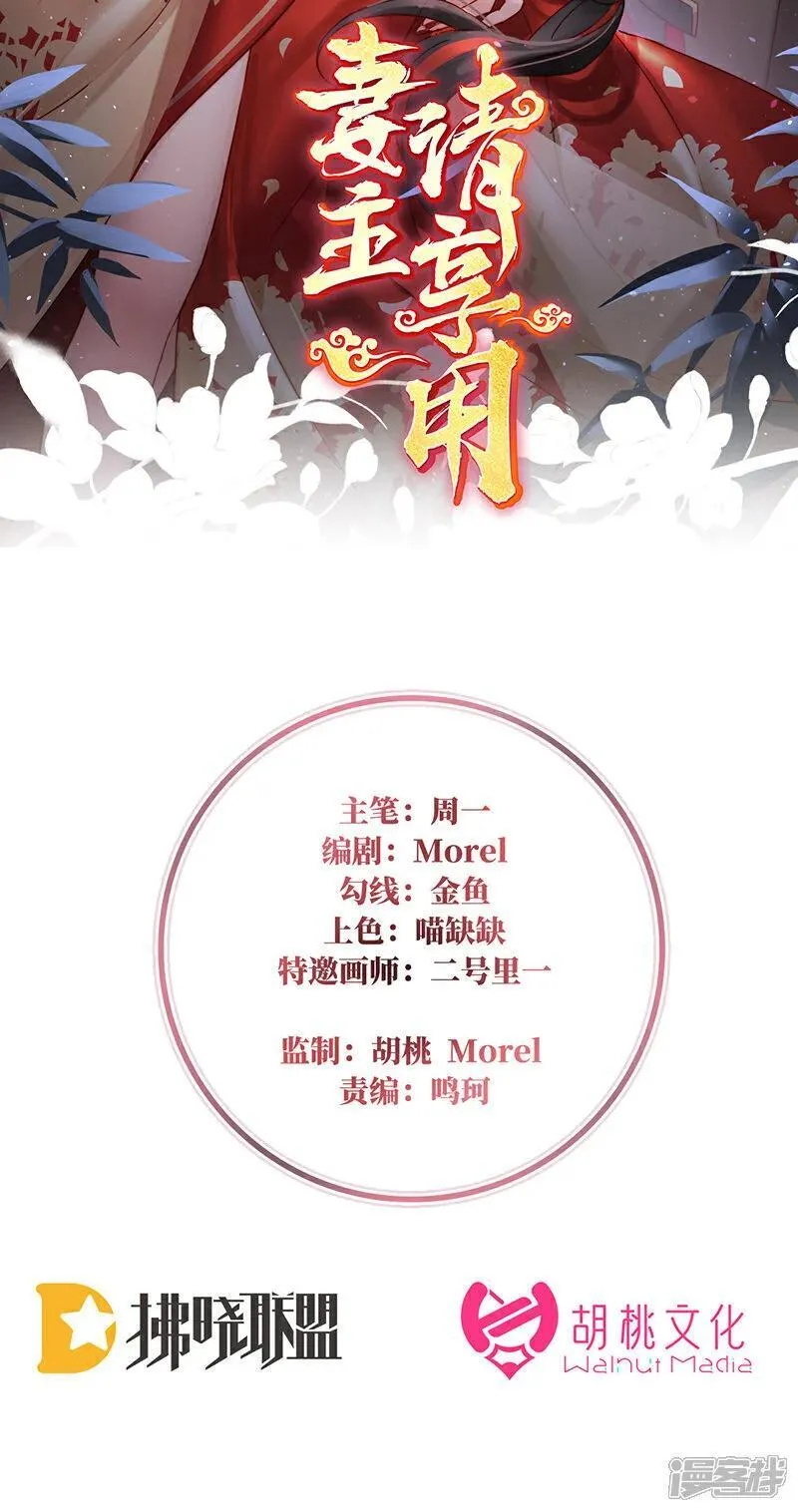 第95话 牵手还是抱抱？1