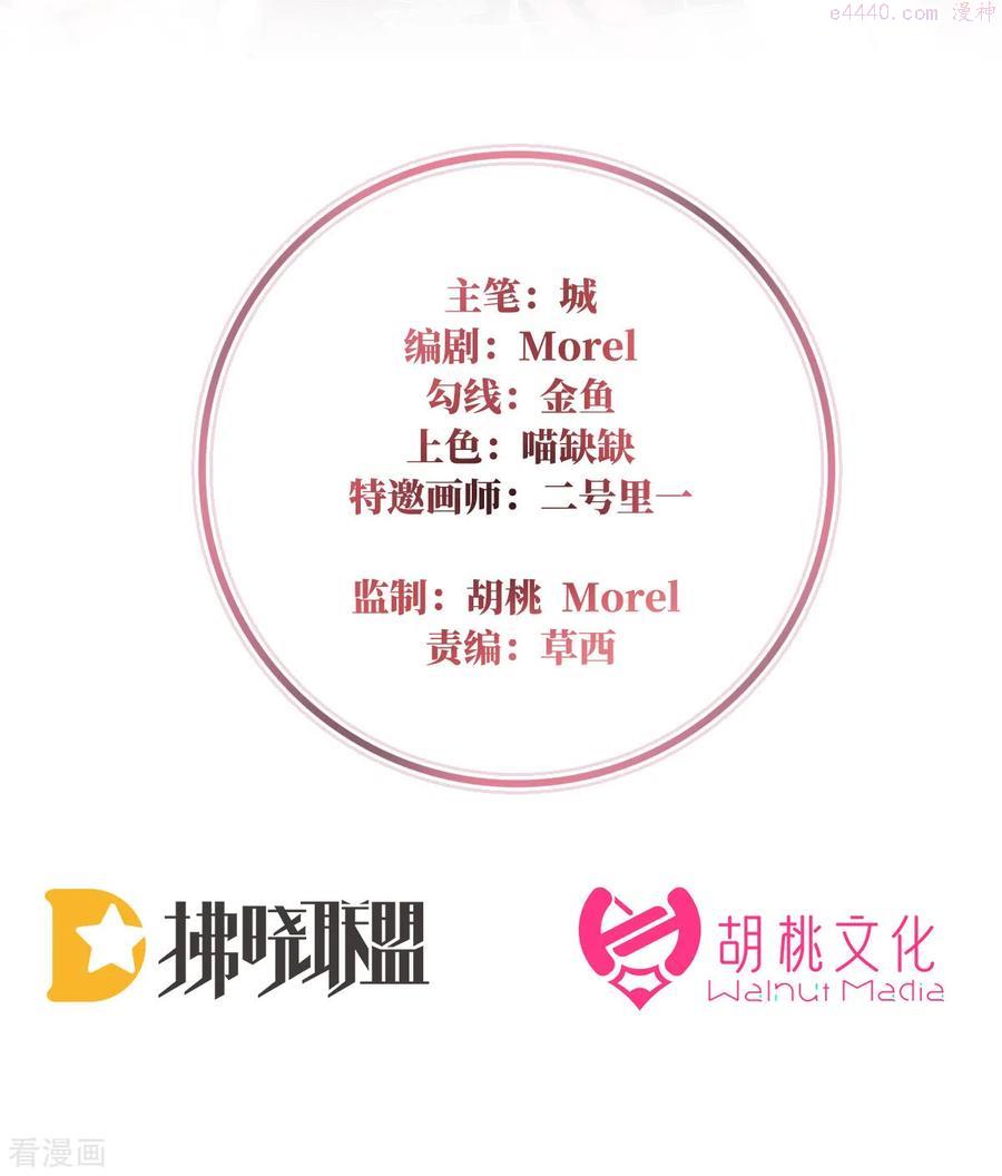 第3话 天喜阁的新妈妈1