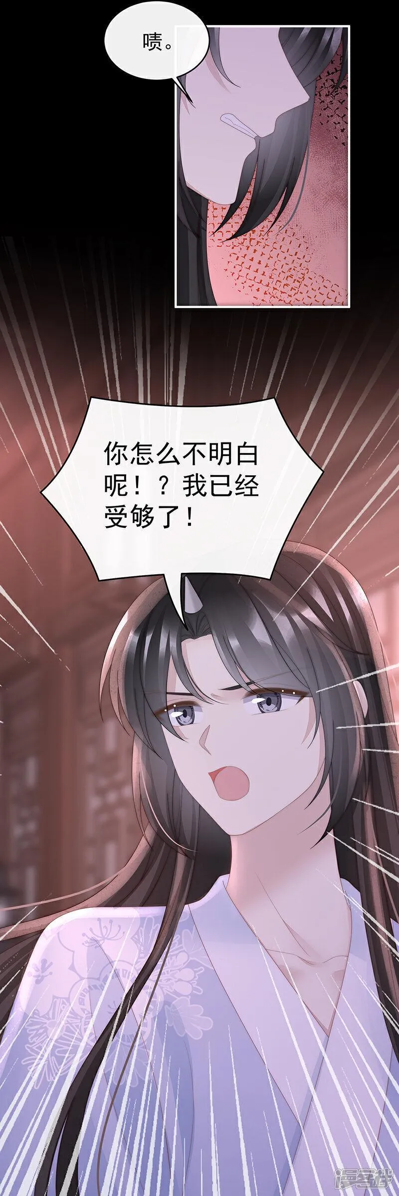 第101话 我和哥哥你喜欢谁？4