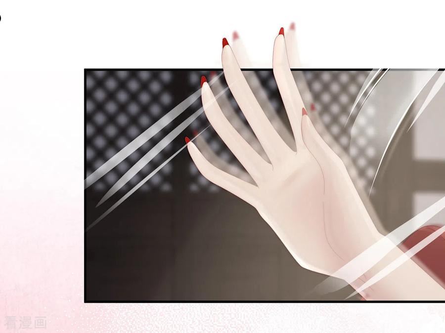 第43话 打桃子1