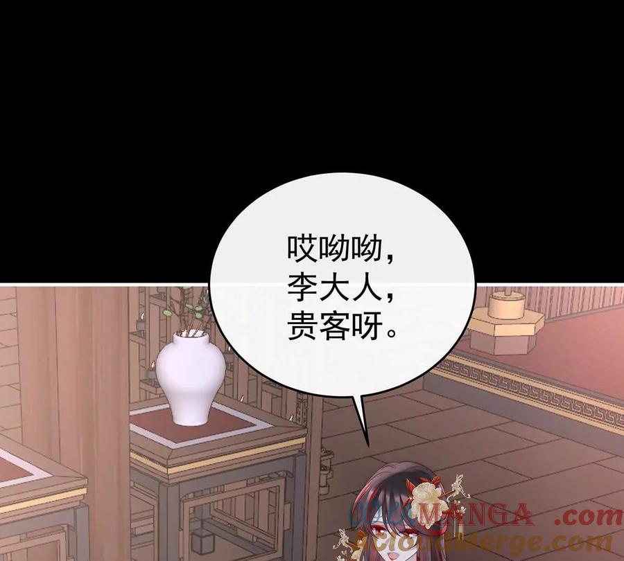 135 但爱是不同的4