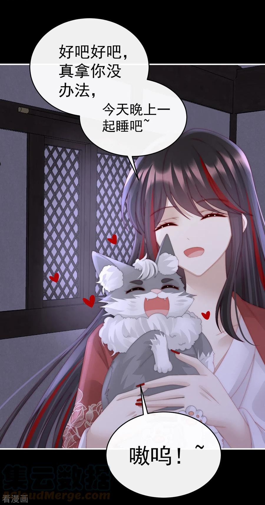 第39话 你有别的狗了4