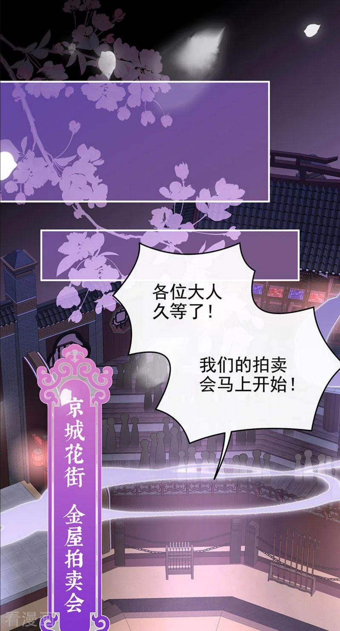 第17话 我被妈妈标记了？1