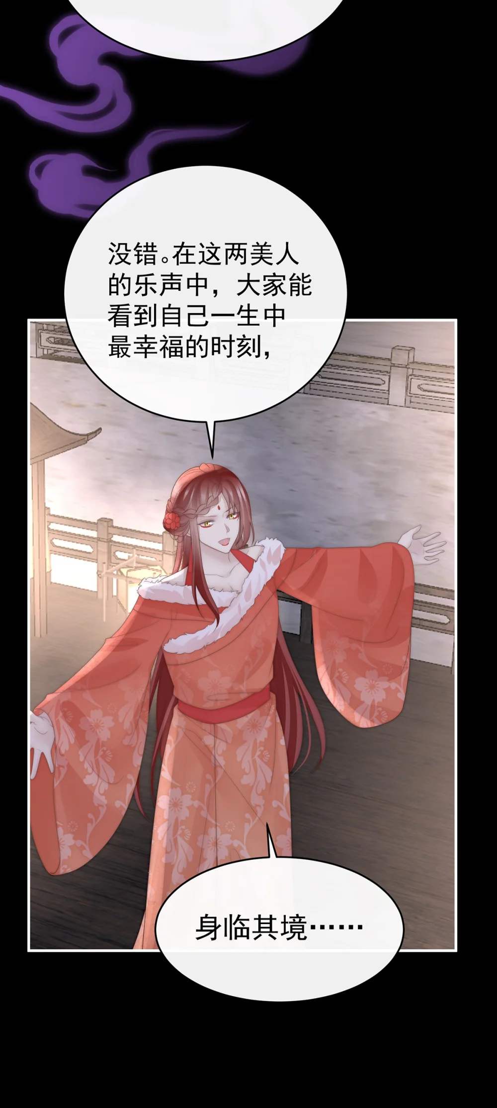 123 娶你，此生所幸4