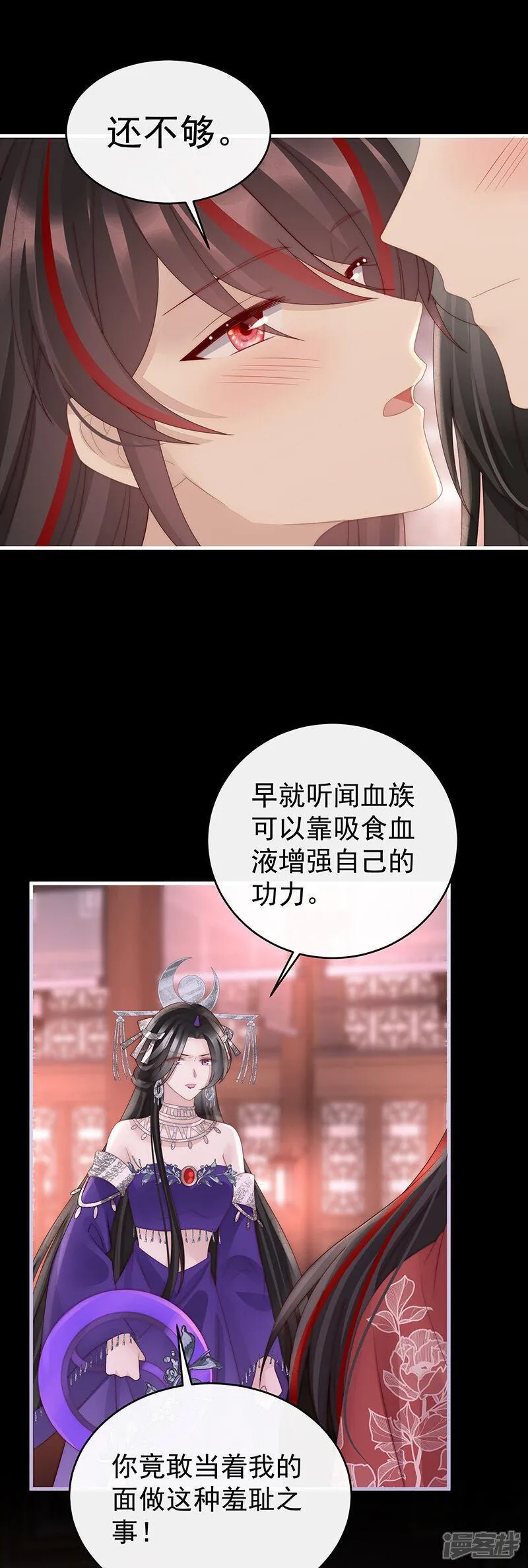 第103话 不要再打了啦！4