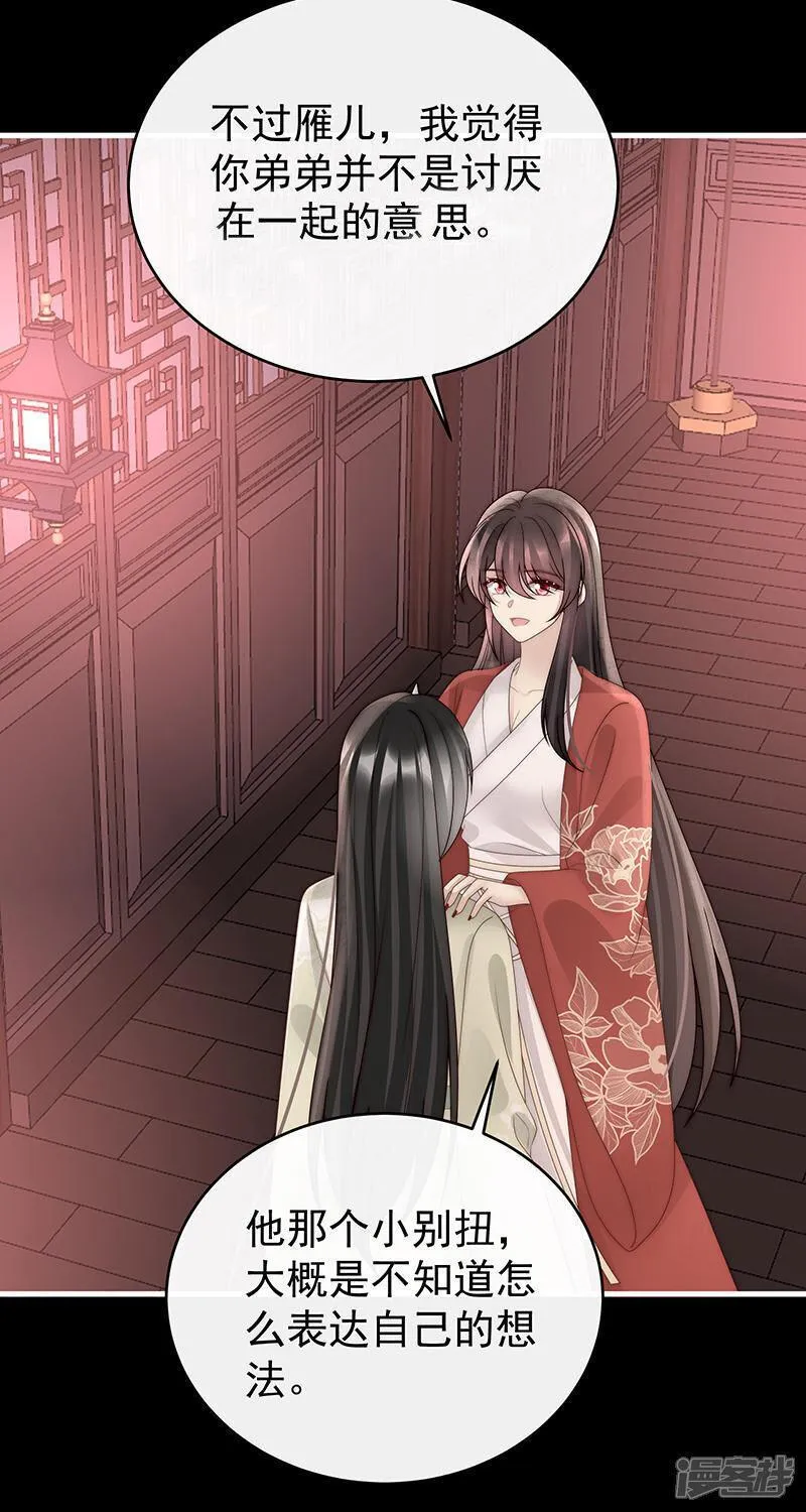 第102话 你吃吧！3