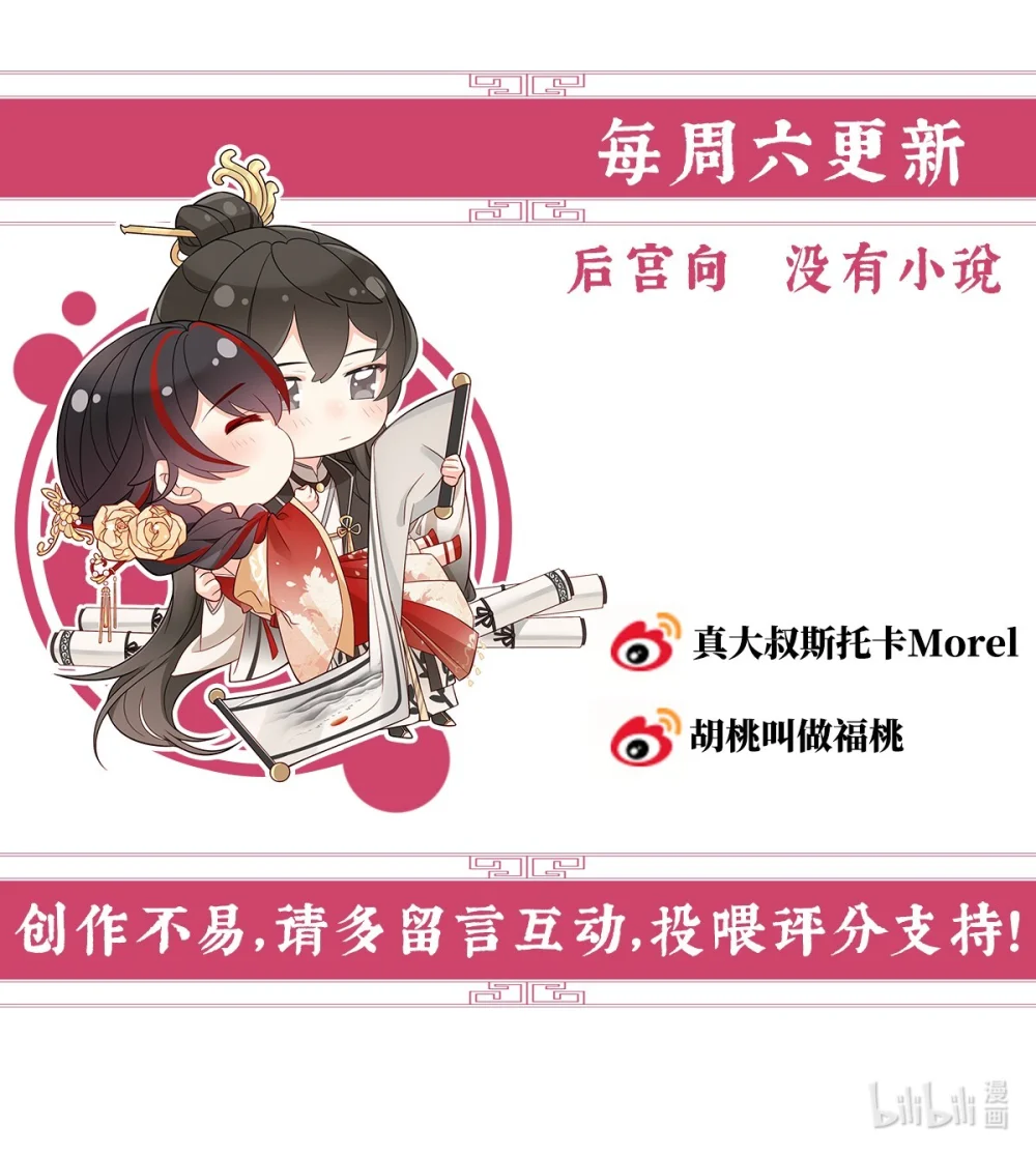 121 兽王光临天喜阁1