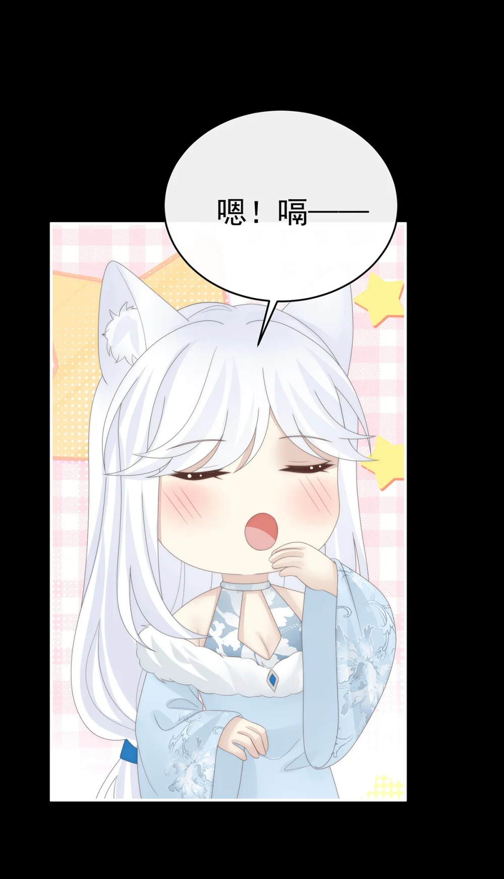 122 她又要娶三个2