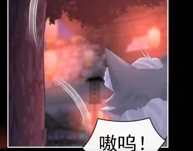 39 你有别的狗了2