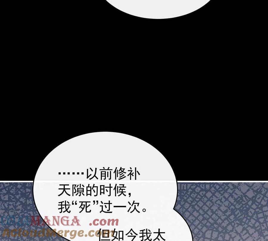 134 死局4