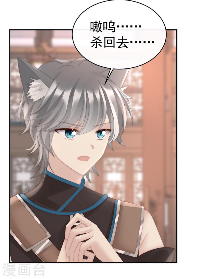 第48话 黑色契印4