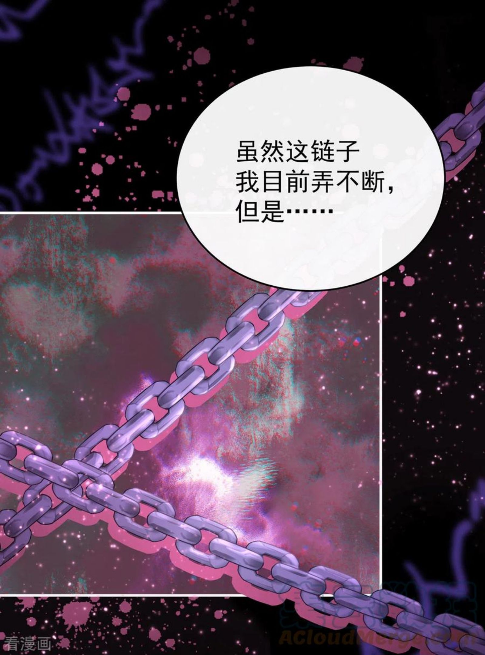 第14话 是我心爱的她4
