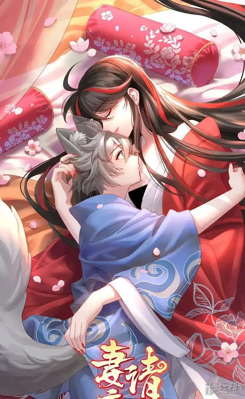 第117话 狼崽长大了！0