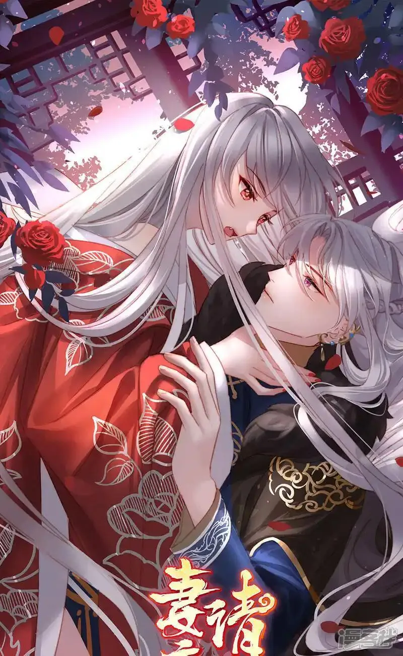 第115话 最珍贵的血族0
