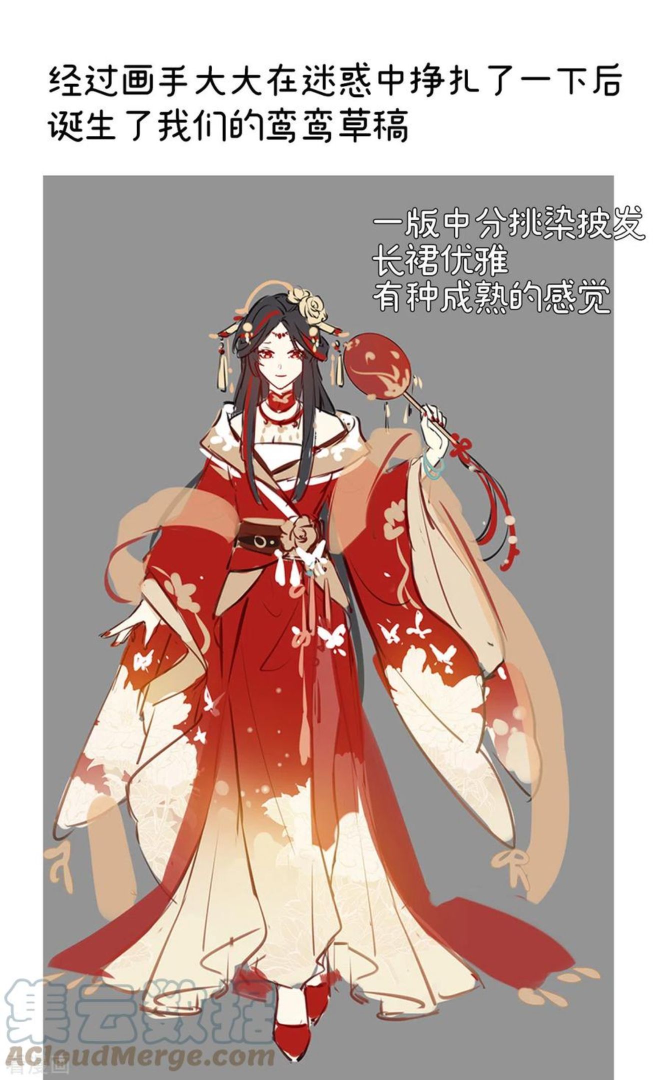 特别篇 主角团的诞生4