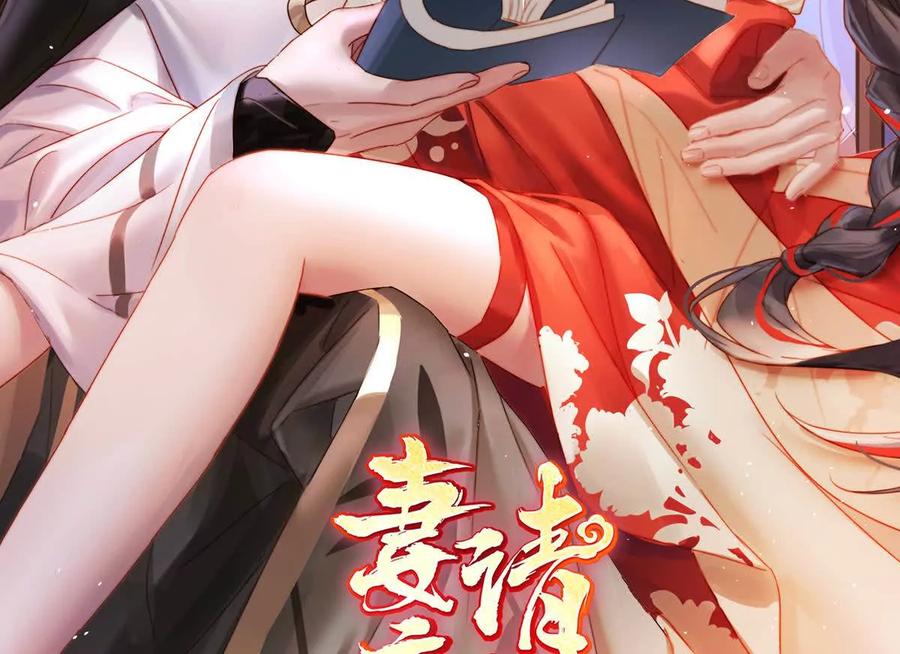 番外 为你准备的家1