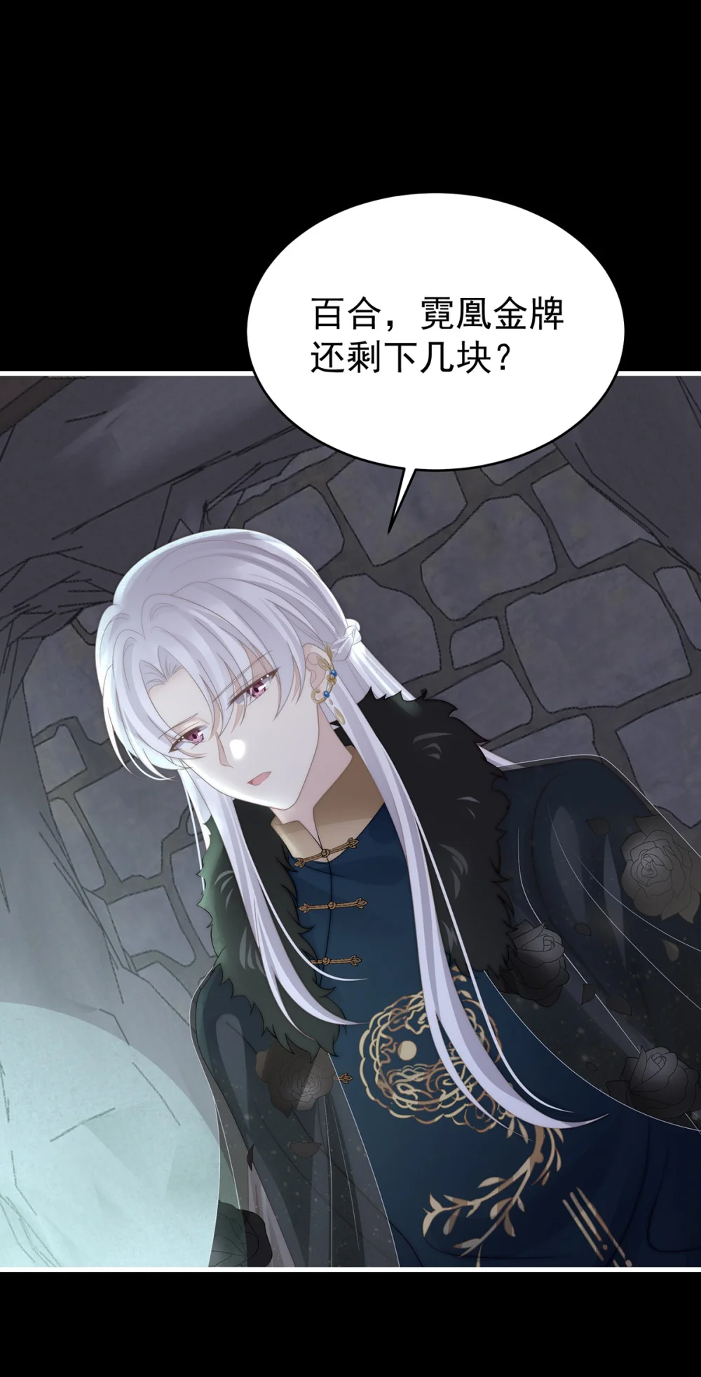 119 金牌就在他的体内2