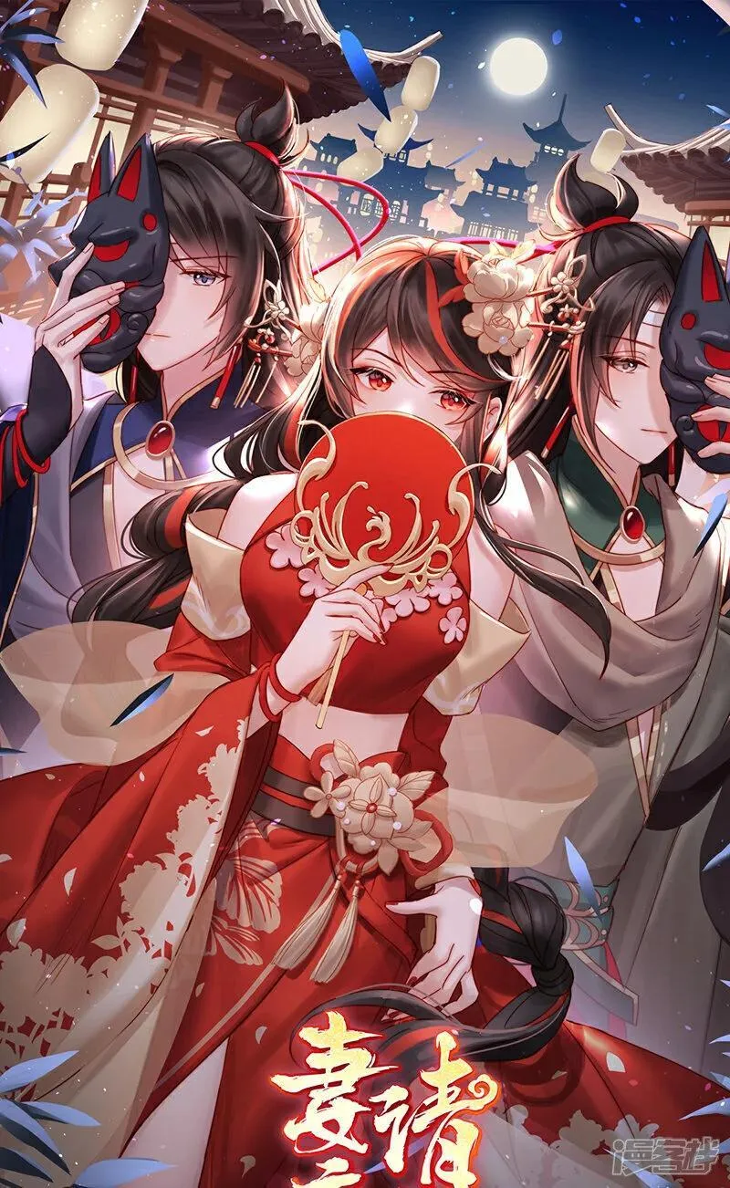 第103话 不要再打了啦！0