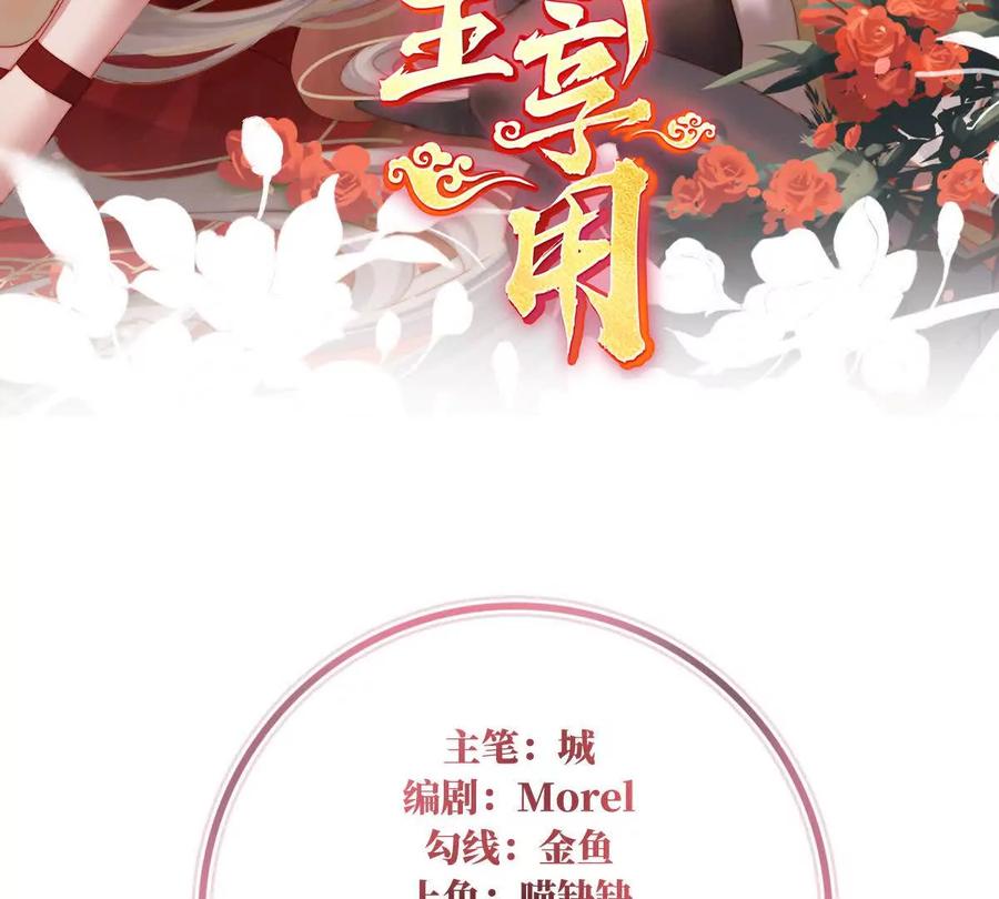 134 死局2