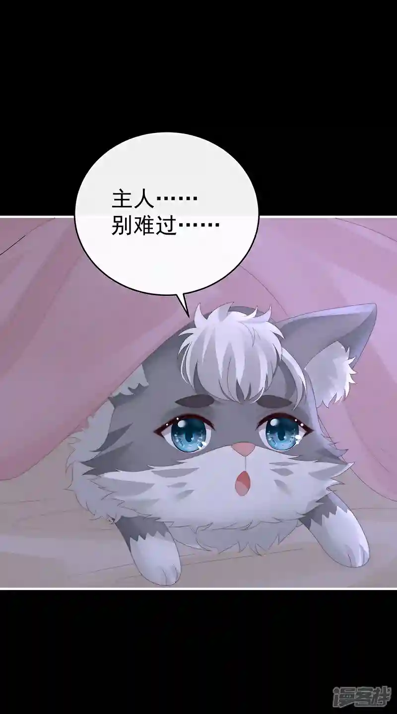 第120话 阿呜成年了！4