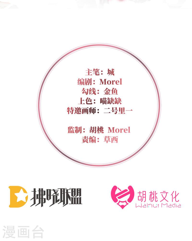 第52话 血族不跪人类皇帝1