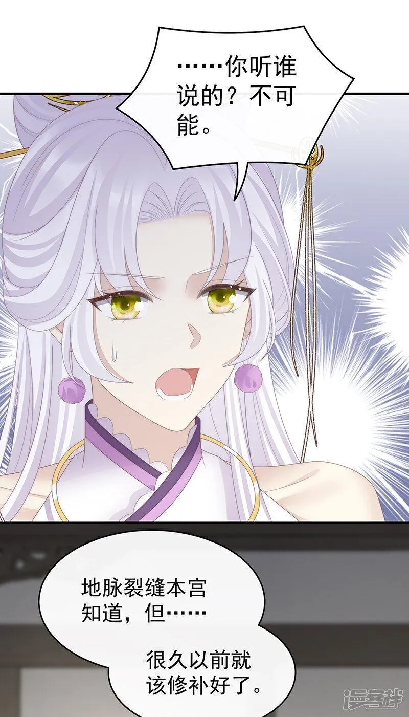 第107话 只愿逍遥人世间0
