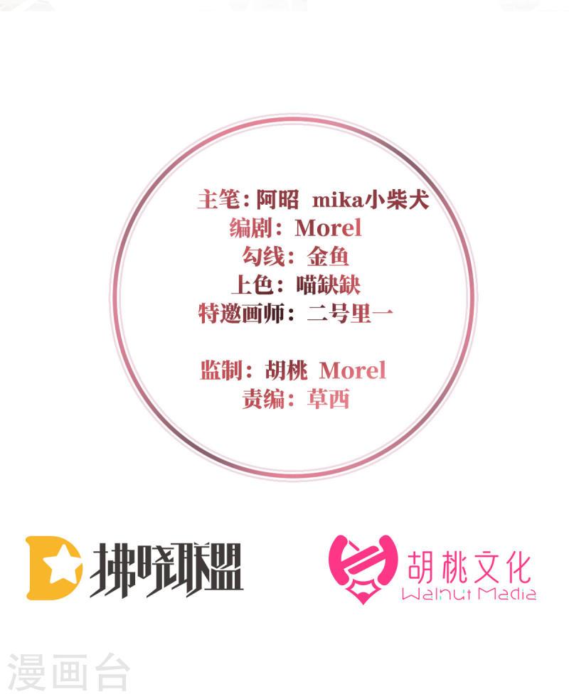 第72话 大婚1