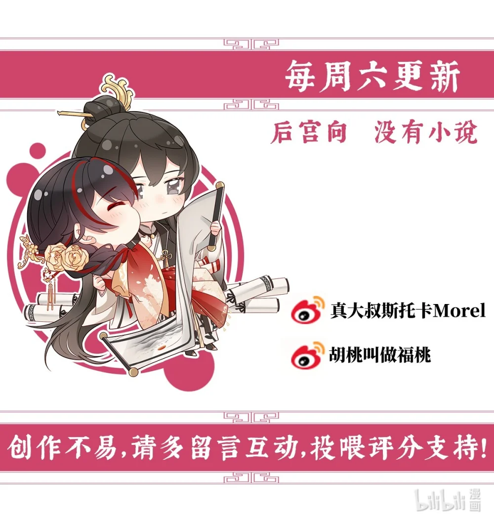 119 金牌就在他的体内1
