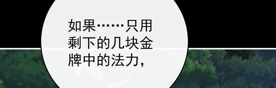 134 死局1