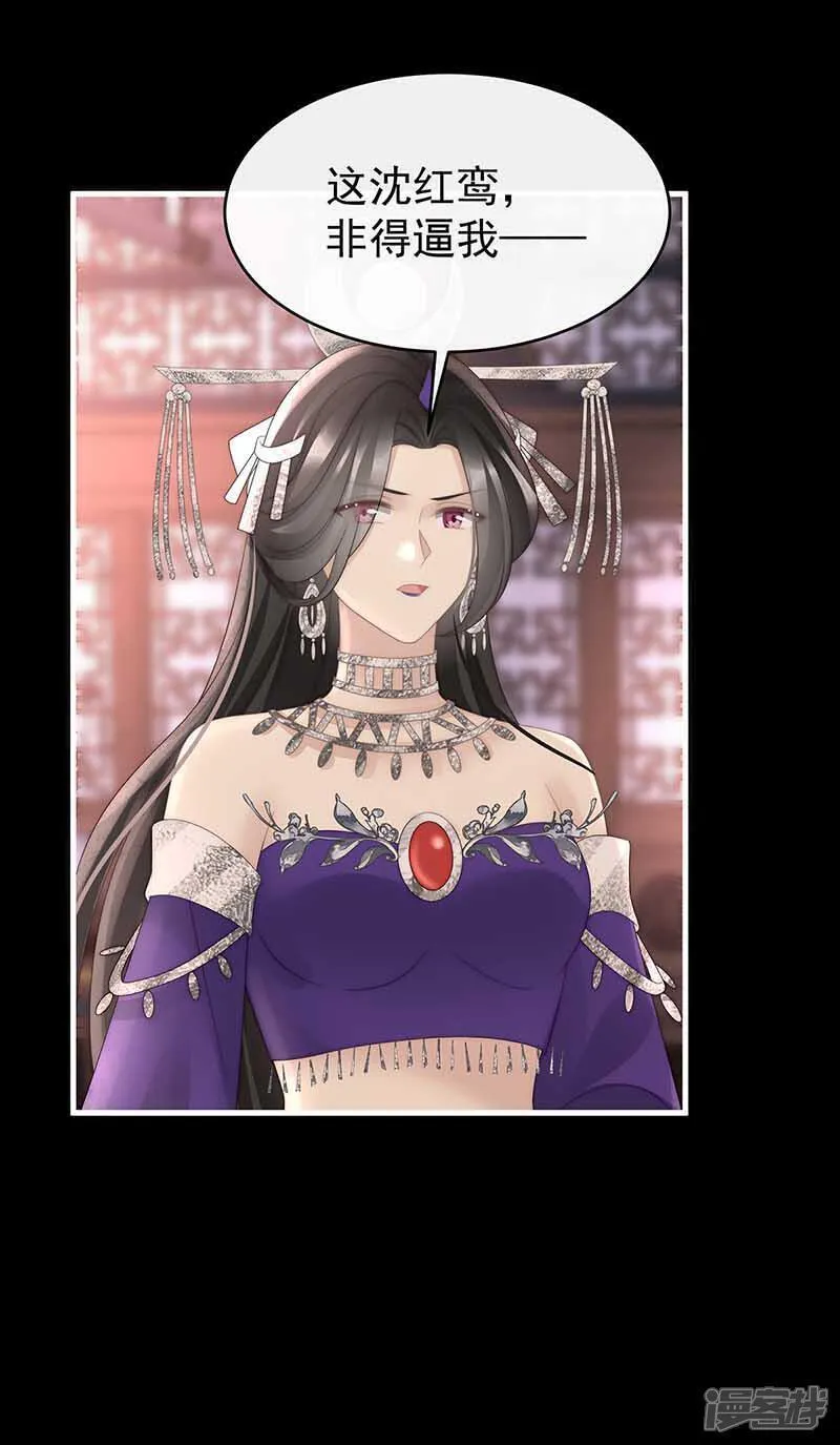 第103话 不要再打了啦！2