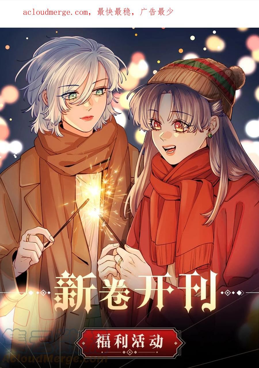 福利 第8卷活动0