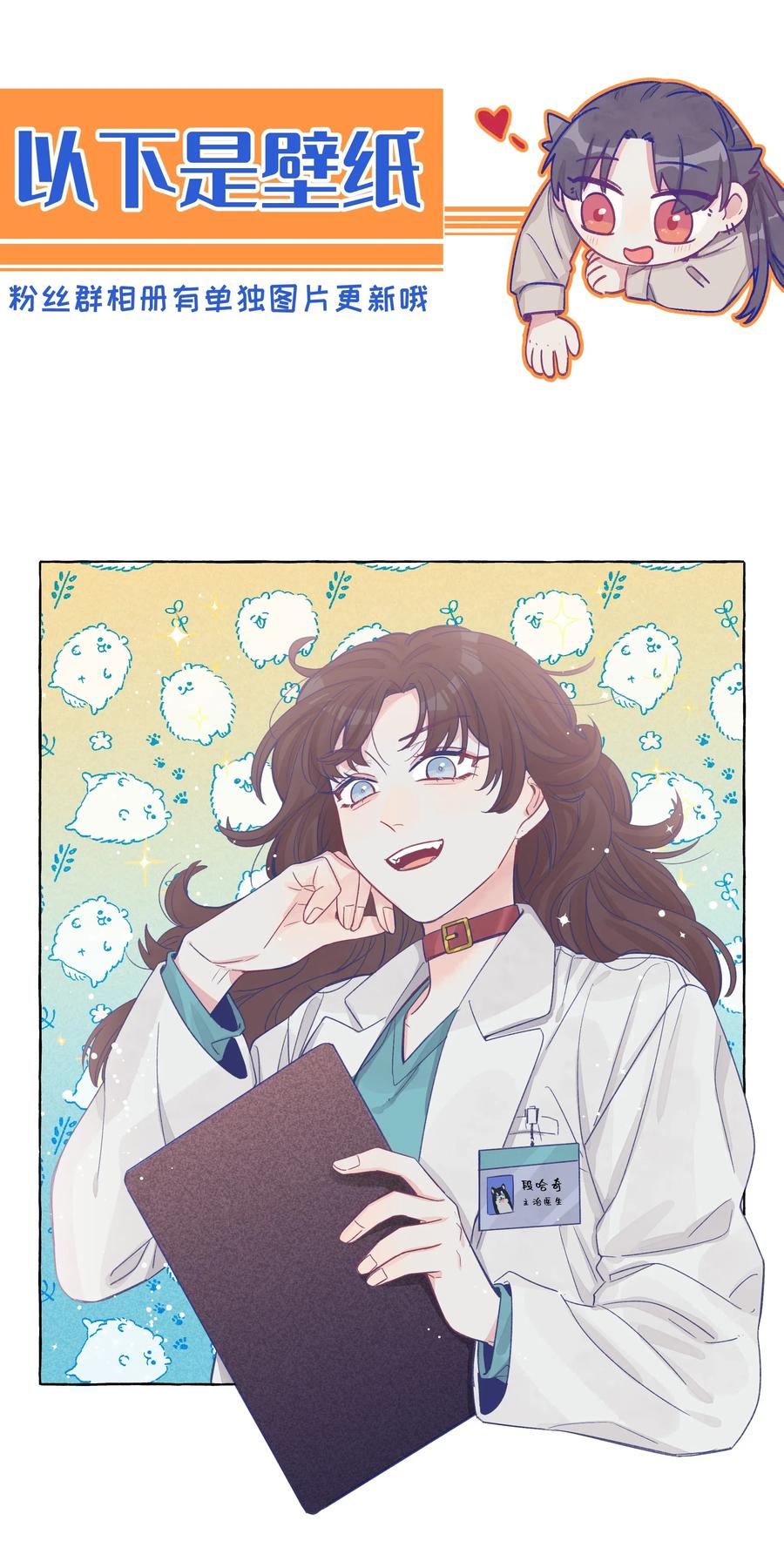 023 你还是笑起来最好看了2