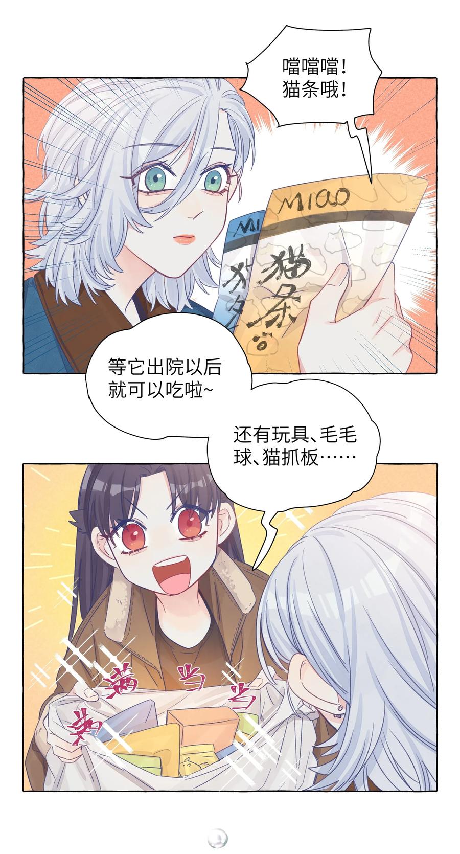 023 你还是笑起来最好看了0