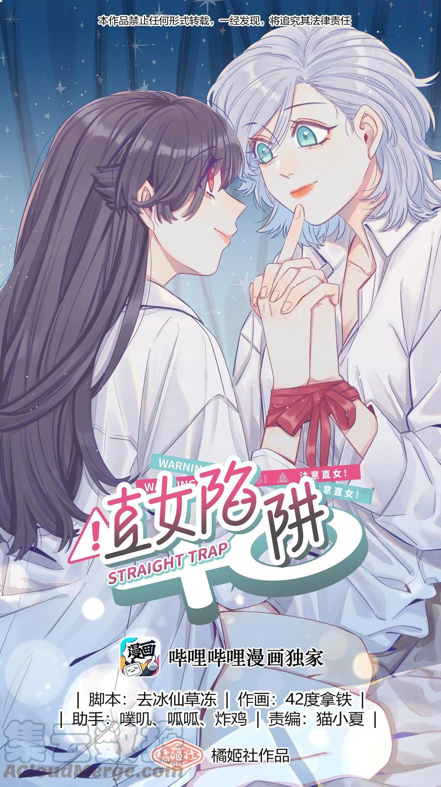 056 表白的时机0