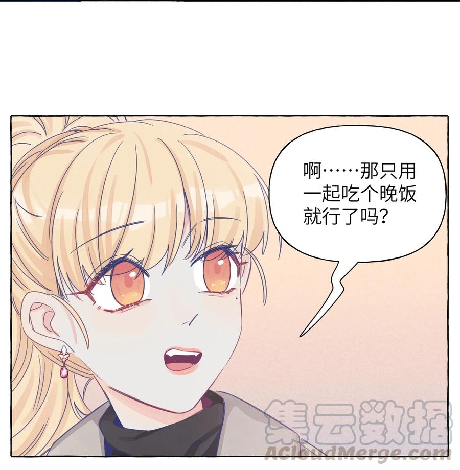 028 撒谎，是没有细节的哦2