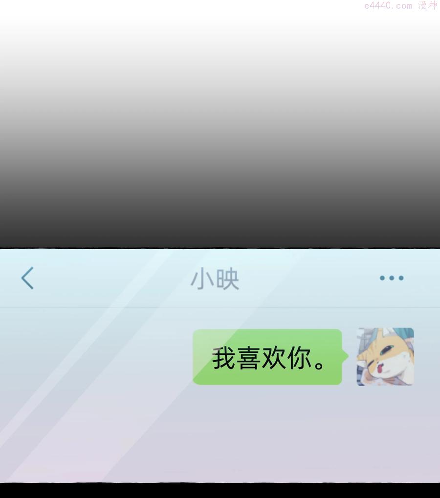 056 表白的时机3